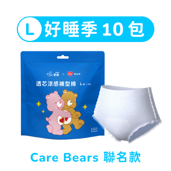 【好睡季】【CARE BEARS聯名款】透芯涼感褲型棉